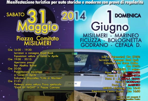 Si aprono le iscrizioni al 2° Menzel El Emir Cup